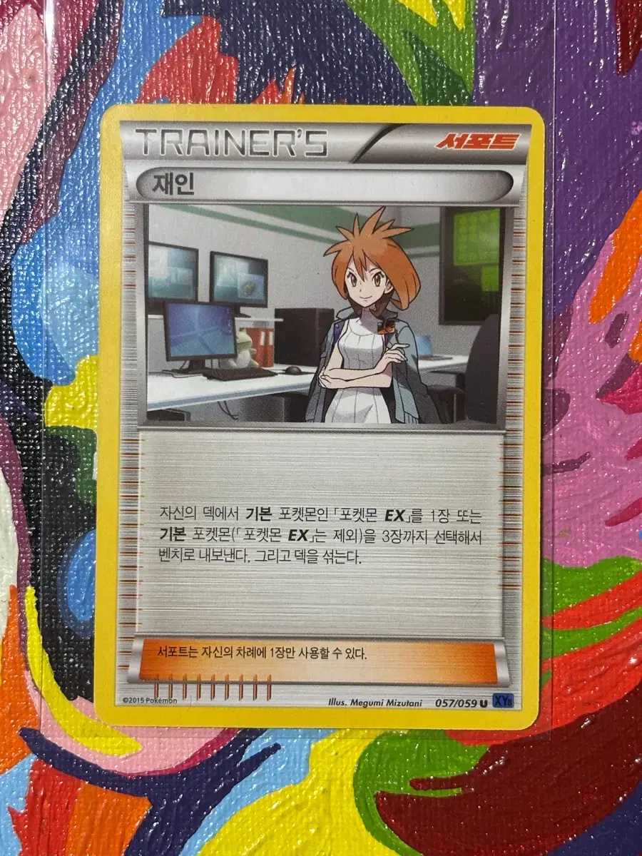 thumbnail-0